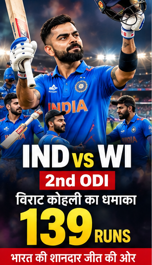 Cricket news
